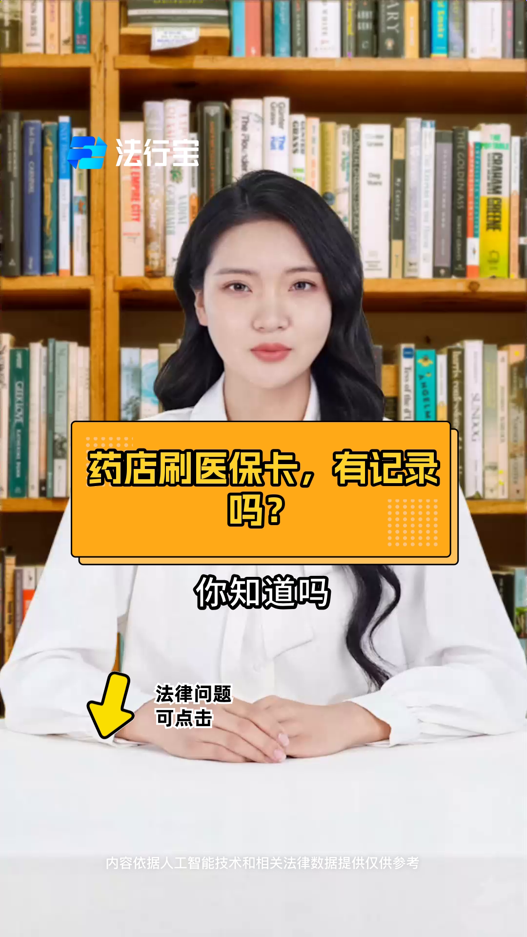 温岭最新什么药店愿意给你套医保卡方法分析(最方便真实的温岭急用钱如何提取医保卡里的钱方法)