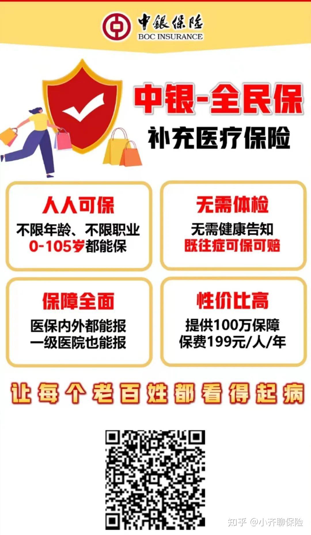 温岭最新惠民医保作品方法分析(最方便真实的温岭惠民医保公众号方法)