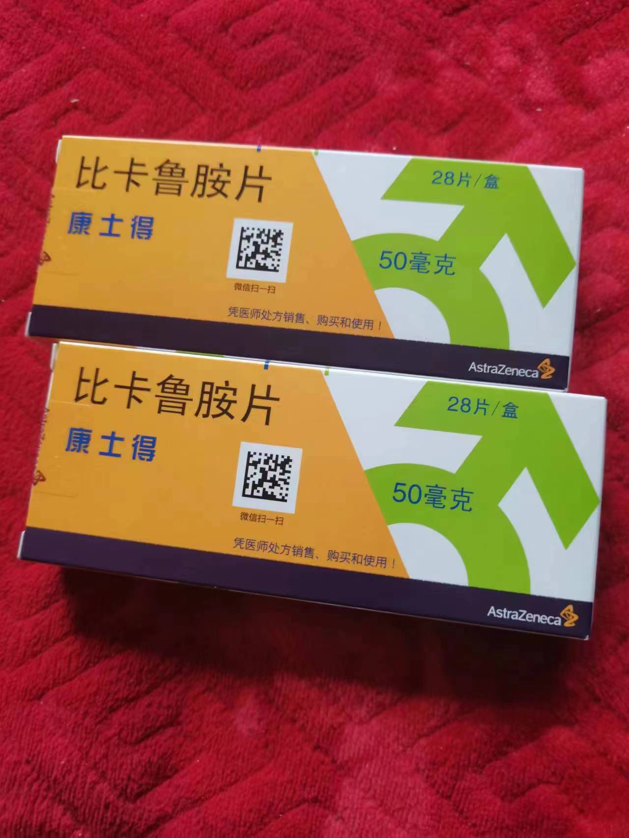 温岭高价回收药品的简单介绍