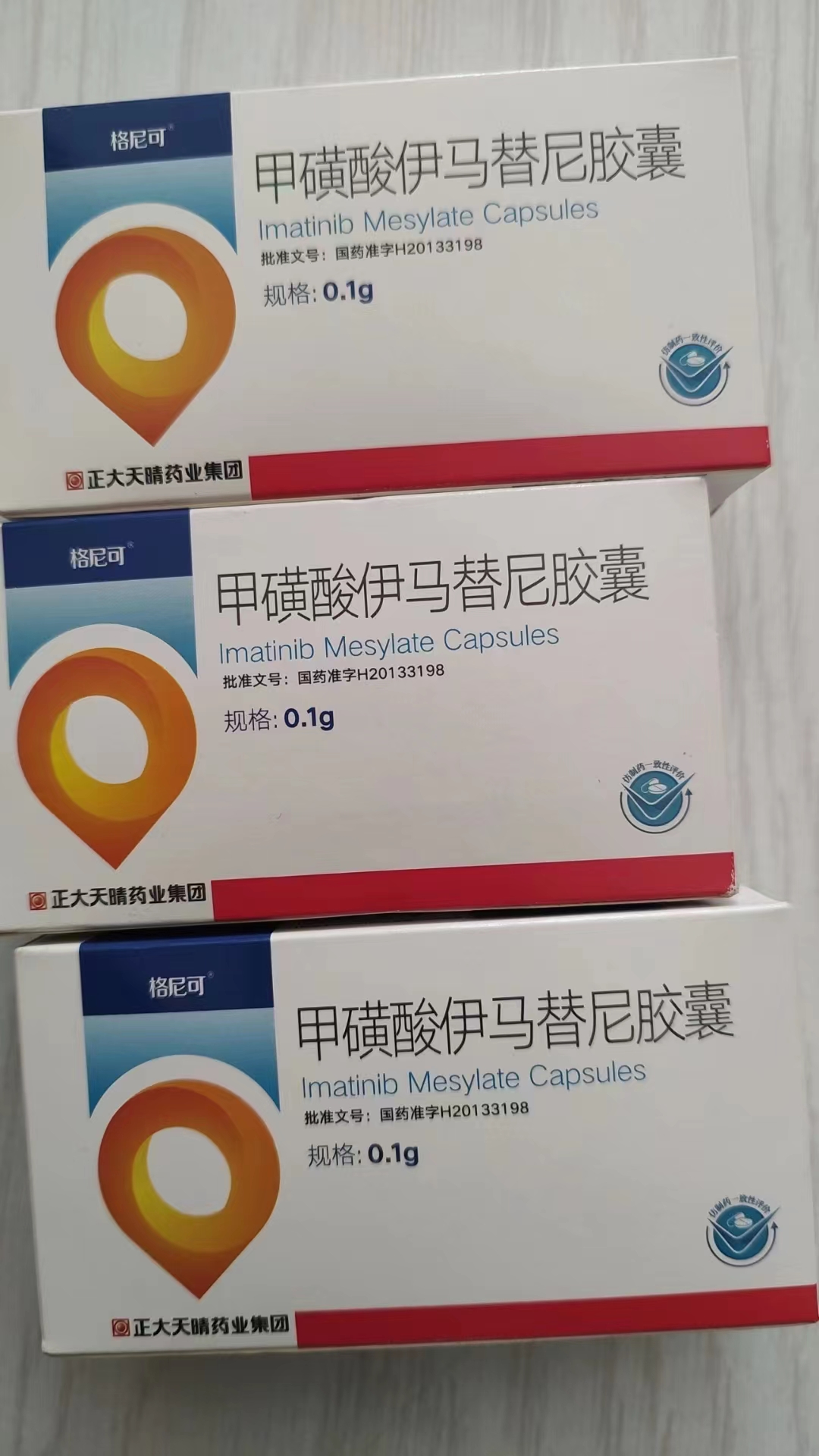 温岭高价回收药品的简单介绍