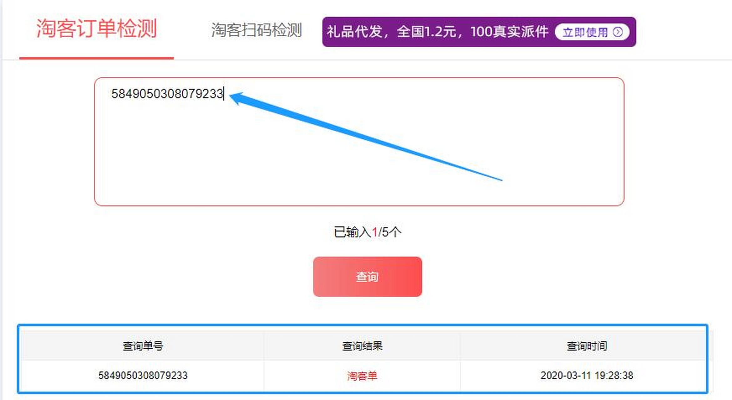 温岭最新商家能查到返利记录吗方法分析(最方便真实的温岭淘宝卖家可以查到我们是用返利网站的吗方法)