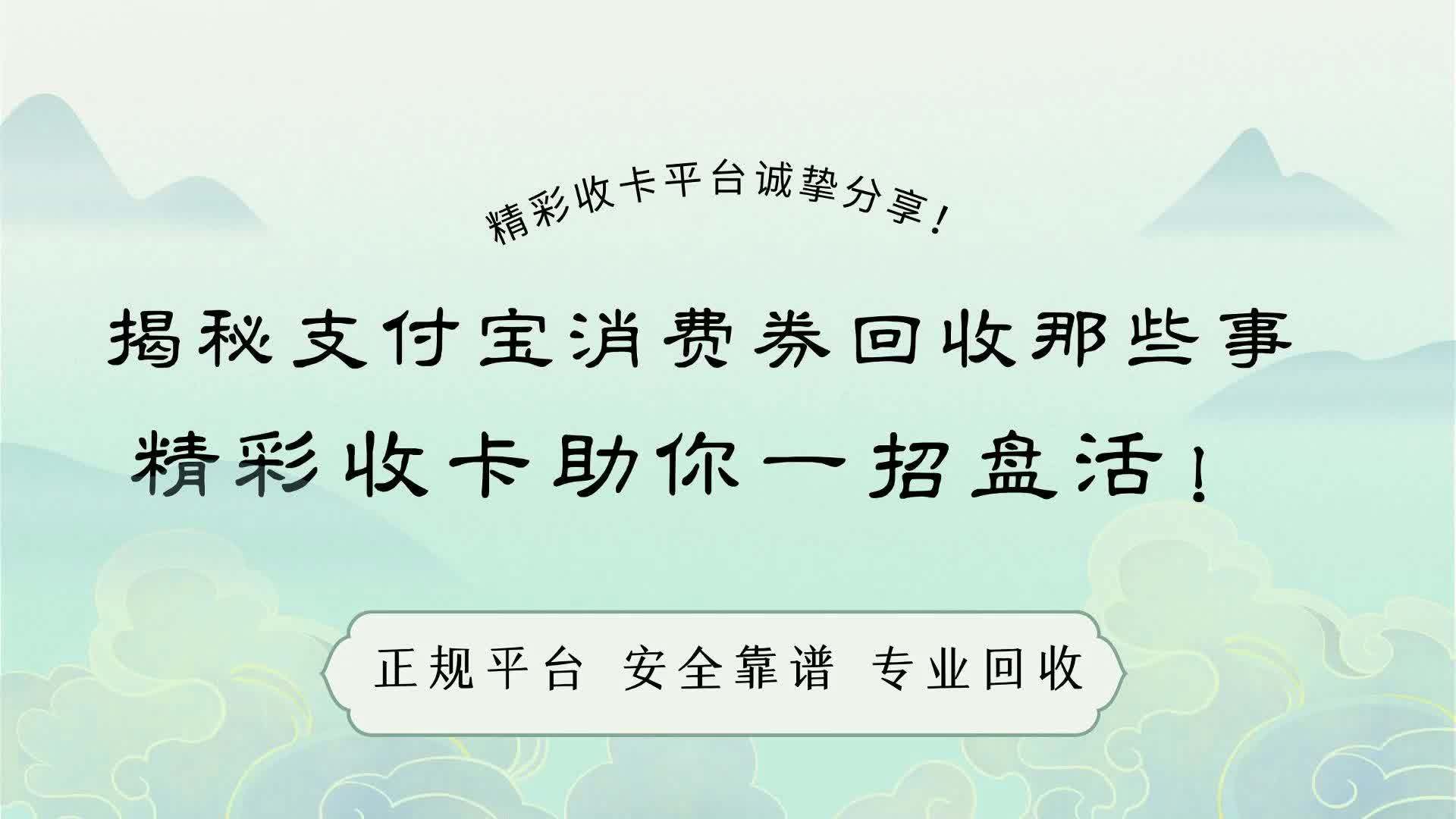 温岭最新回收支付宝在线联系方法分析(最方便真实的温岭回收支付宝在线联系客服方法)