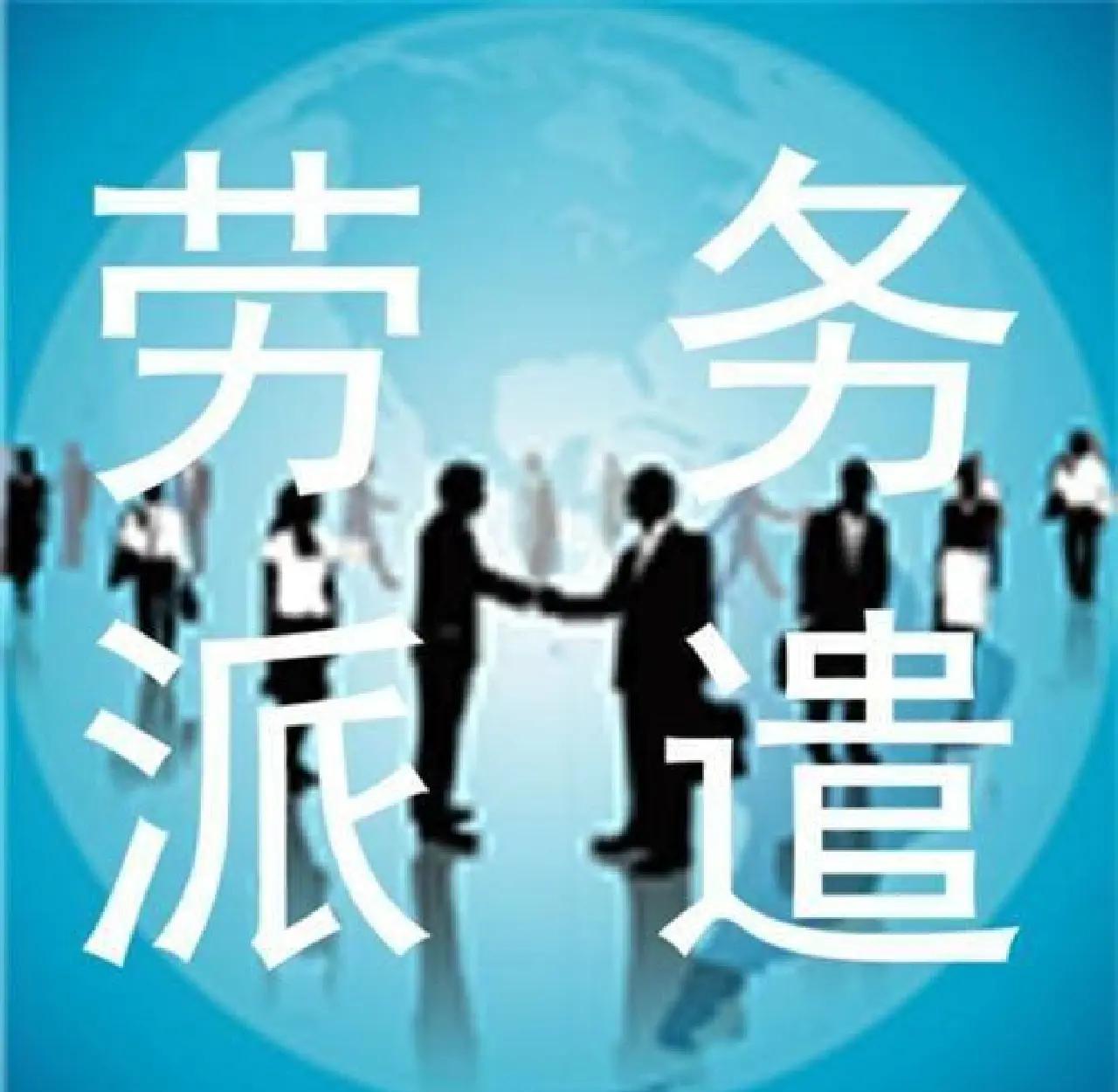 温岭最新找中介做临时工要注意什么方法分析(最方便真实的温岭找中介做临时工要注意什么细节方法)