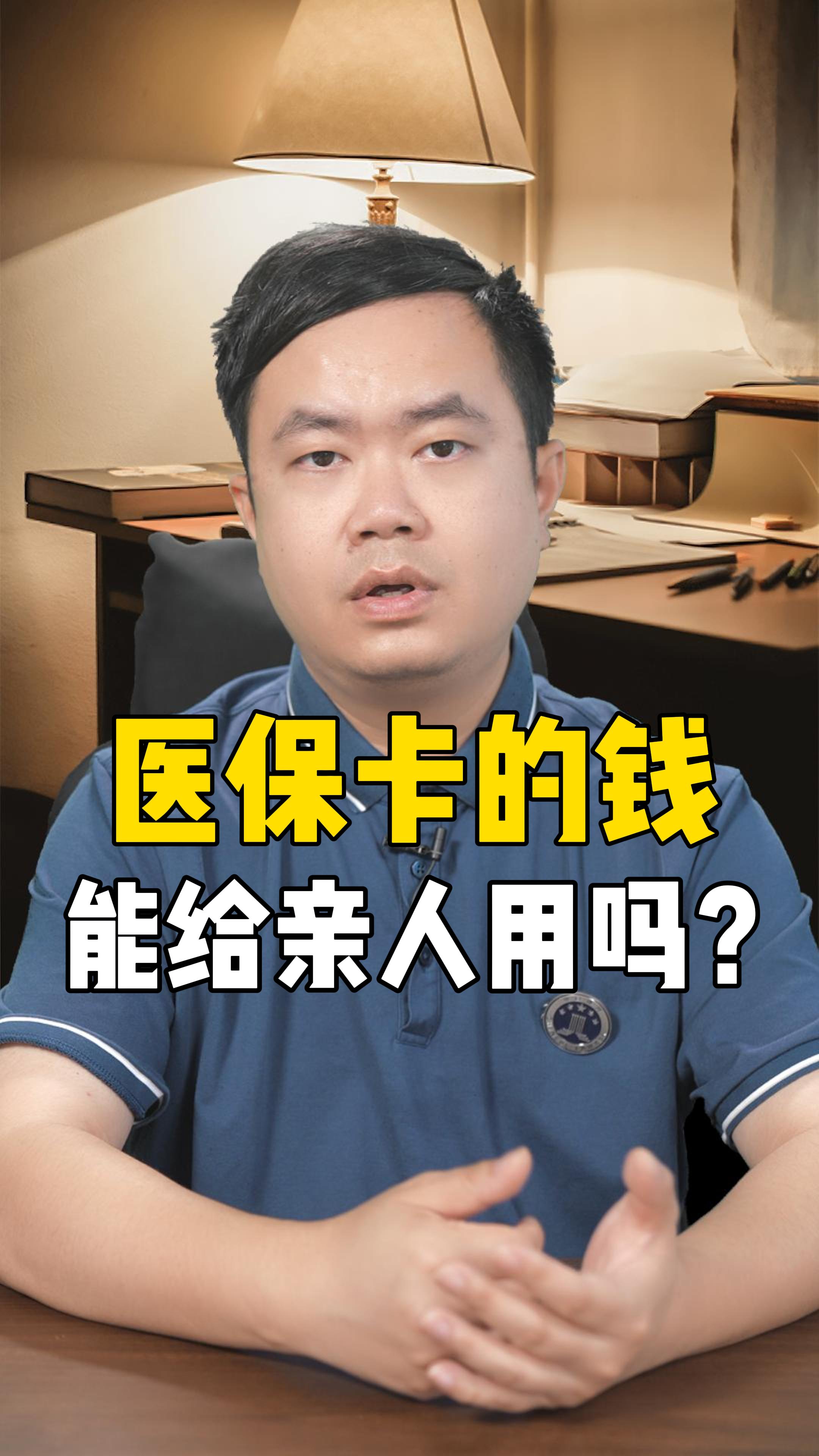 温岭最新回收医保卡是收里面的钱方法分析(最方便真实的温岭回收医保卡是收里面的钱吗方法)