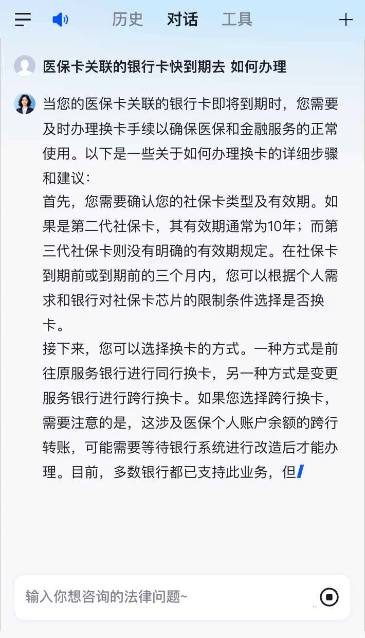 温岭最新医保卡有到期时间吗方法分析(最方便真实的温岭医保卡的有效期到了需要换吗方法)
