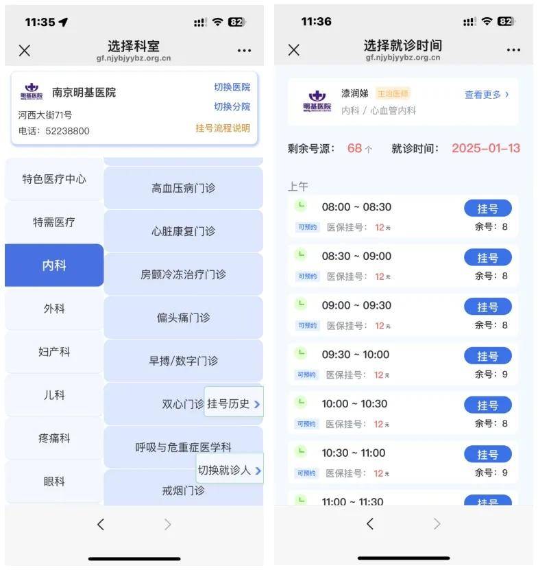温岭最新医保提现24小时微信中介方法分析(最方便真实的温岭医保提现24小时微信中介茂名方法)