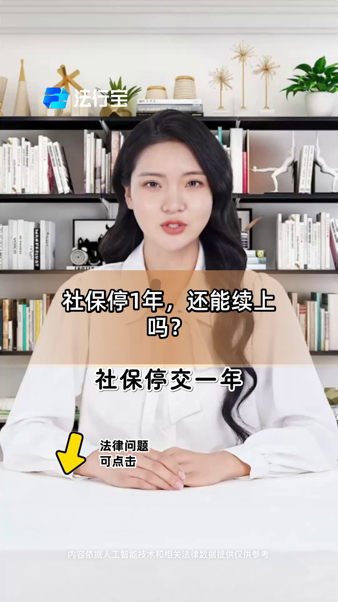 温岭最新社保卡过期多久被停用方法分析(最方便真实的温岭社保卡好久过期方法)