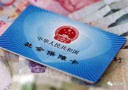 温岭最新急用钱套医保卡黄牛电话方法分析(最方便真实的温岭急用钱套医保卡联系方式方法)