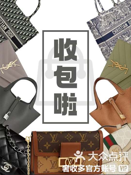 温岭最新高价回收私人闲置号方法分析(最方便真实的温岭回收二手号方法)