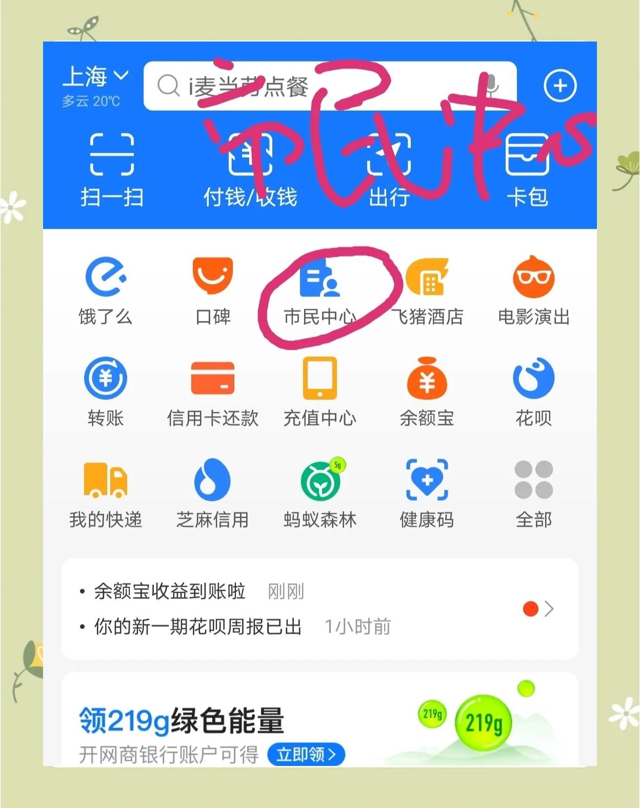 温岭最新医保卡小额取现方法分析(最方便真实的温岭医保小额套现方法)
