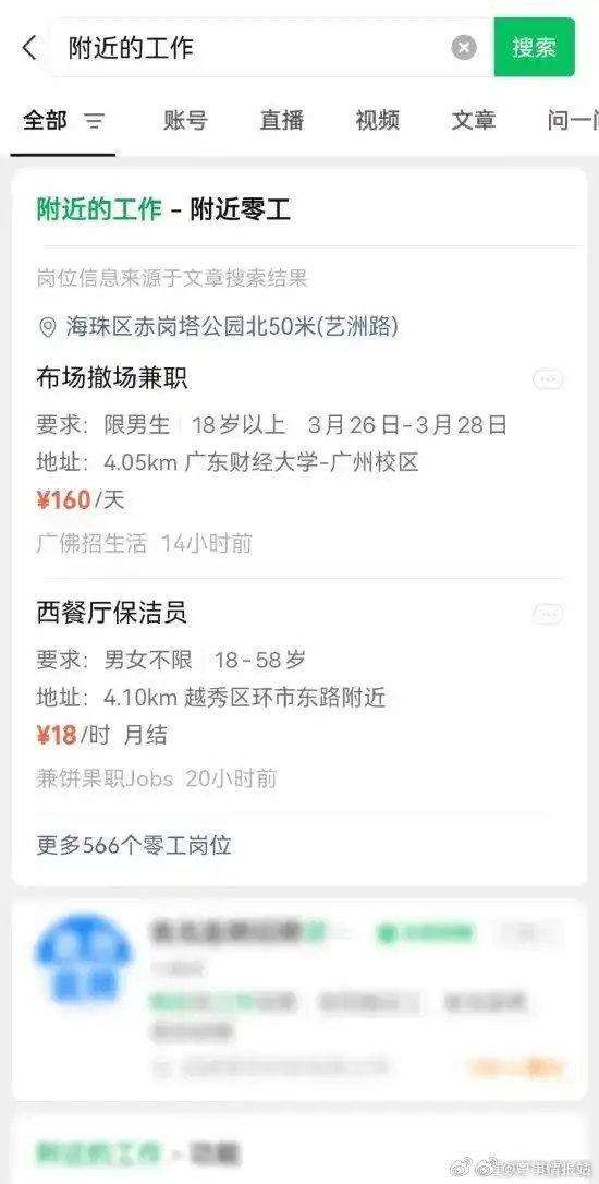 温岭最新医保提取中介联系微信方法分析(最方便真实的温岭医保线上提取方法)