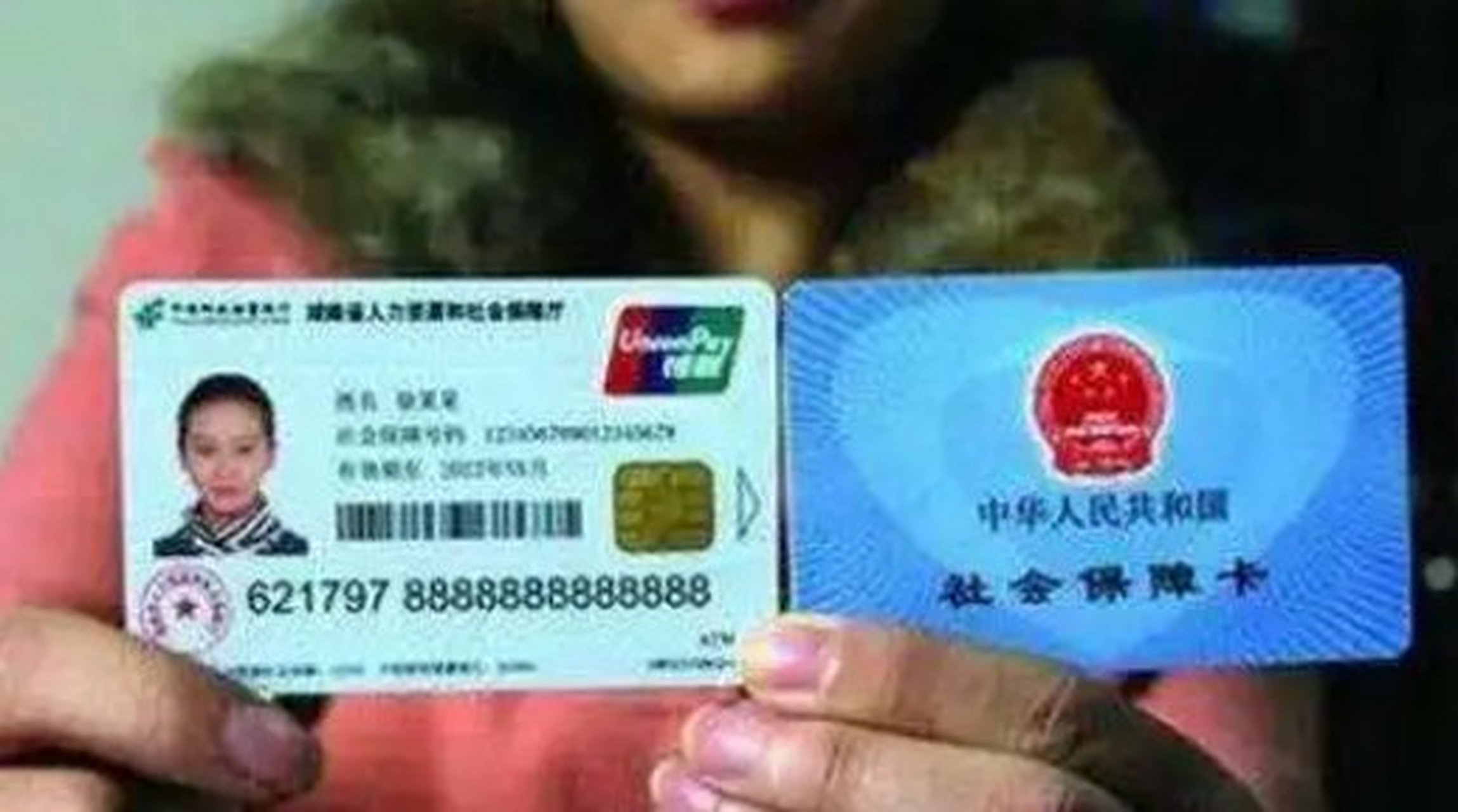 温岭最新农村医保卡会过期吗方法分析(最方便真实的温岭农村医保卡是每年都换吗方法)
