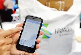 温岭最新24小时在线上门回收方法分析(最方便真实的温岭24小时在线上门回收旧衣服方法)