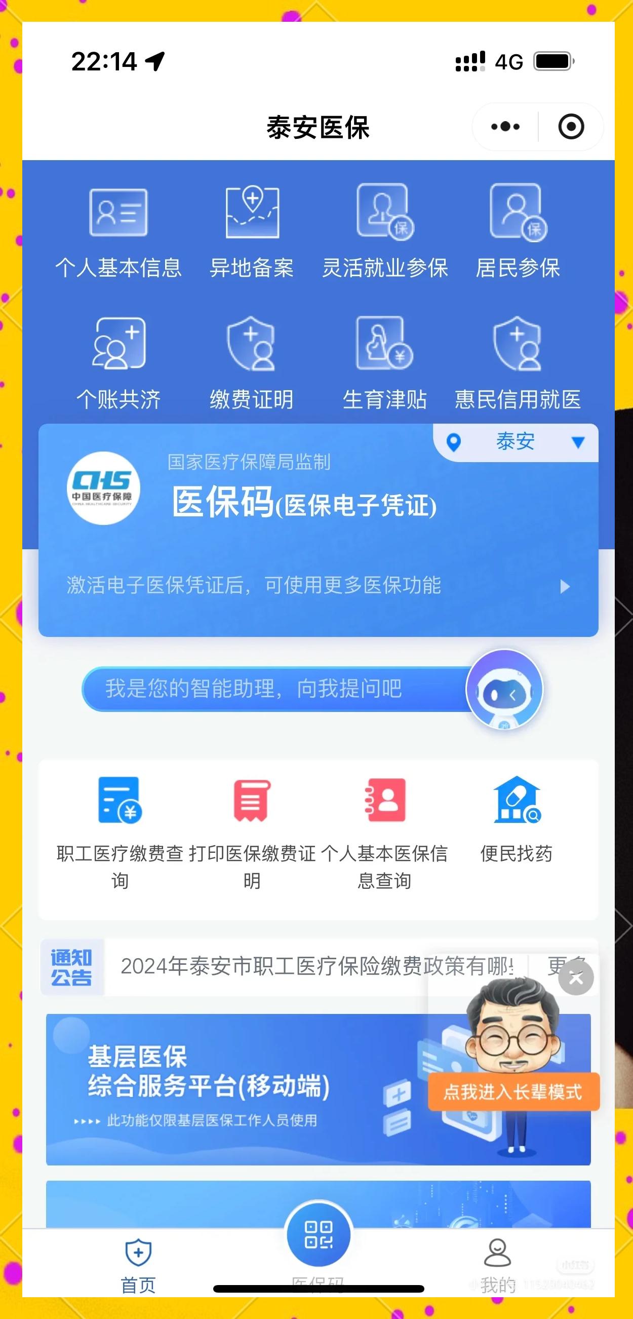 温岭最新医保卡换现金违法吗方法分析(最方便真实的温岭医保卡换现金违法吗怎么办方法)