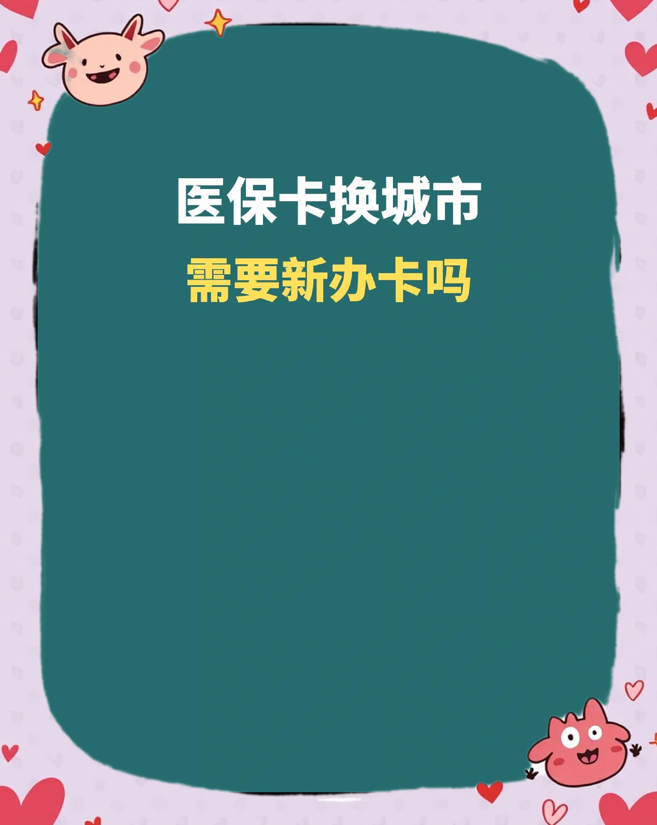 温岭最新医保卡换现金违法吗方法分析(最方便真实的温岭医保卡换现金违法吗怎么办方法)