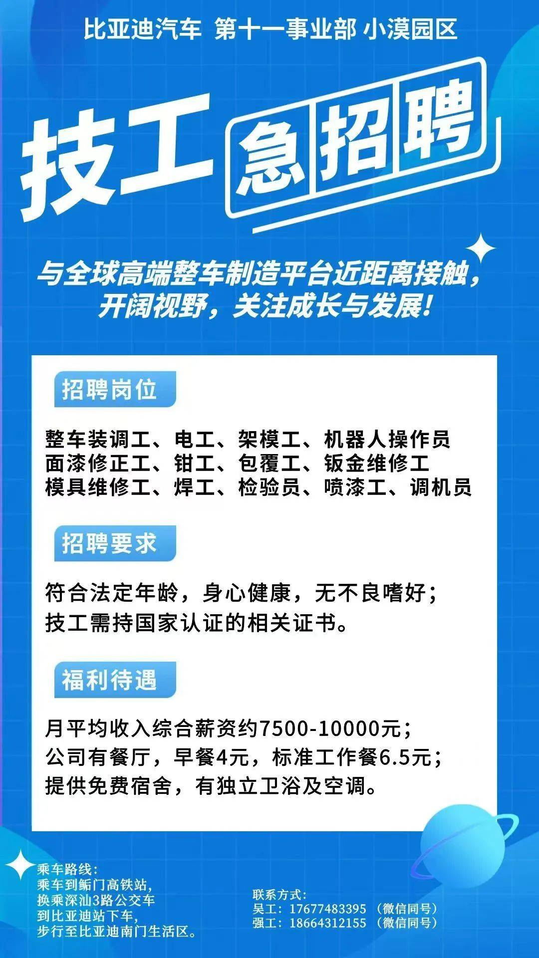 温岭最新同城找工作哪个平台最好方法分析(最方便真实的温岭同城找工作用什么软件有哪些方法)