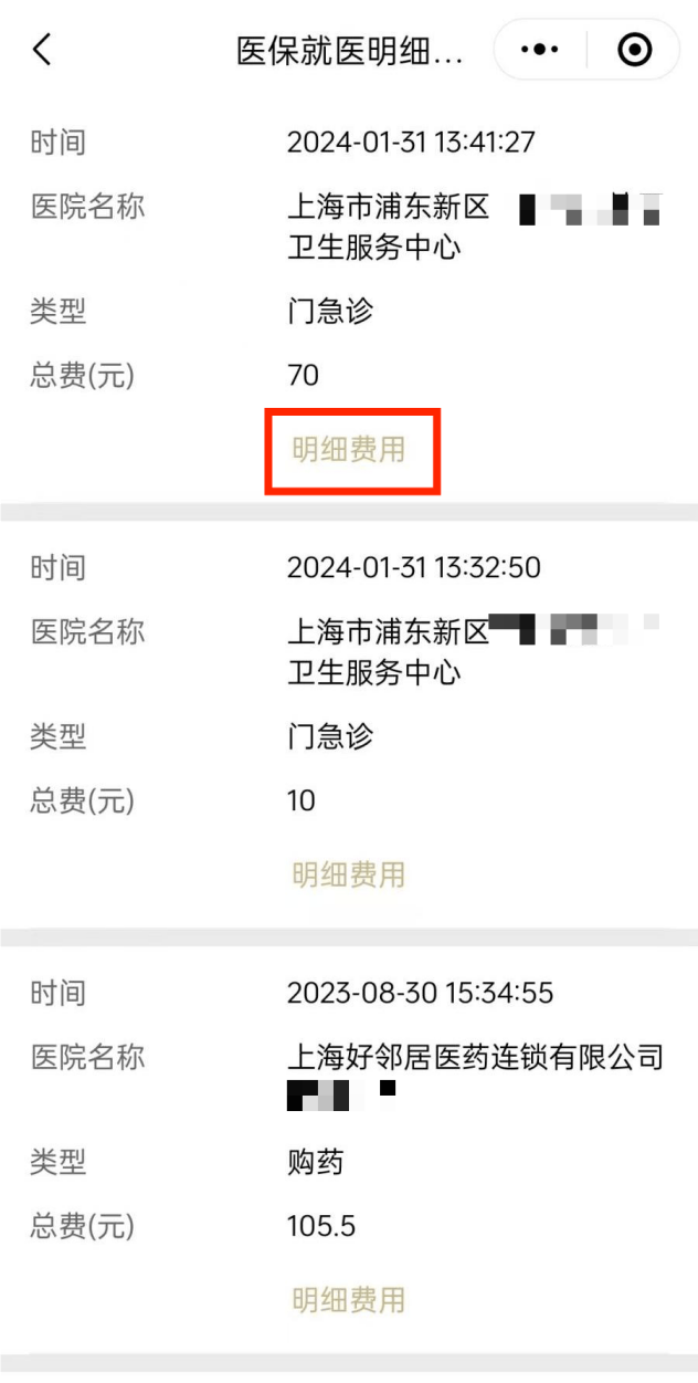 温岭最新回收医保卡余额方法分析(最方便真实的温岭24小时高价回收医保方法)
