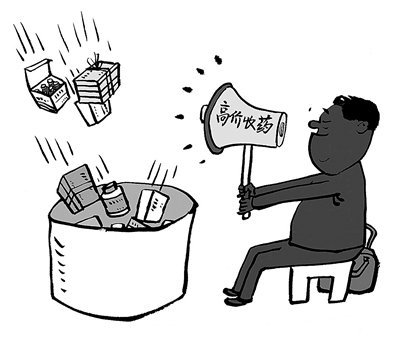 温岭最新24小时医保取现回收方法分析(最方便真实的温岭24小时医保取现回收商家方法)