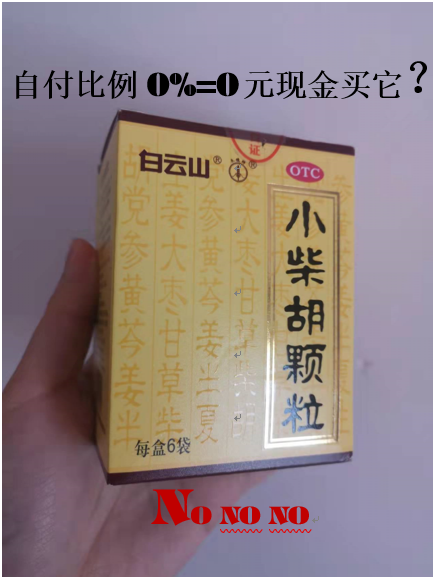 温岭最新苏州专业回收医保药电话方法分析(最方便真实的温岭苏州高价回收医保卡联系方式方法)