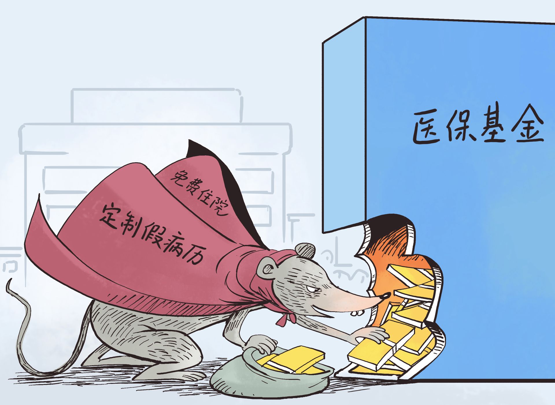 温岭最新医保卡钱套现回收方法分析(最方便真实的温岭医保卡钱套现回收笞ea5618悚方法)