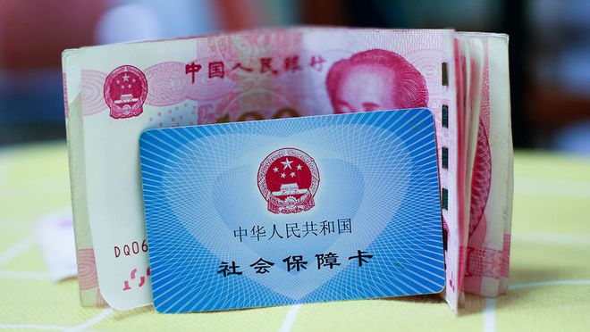温岭最新医保卡钱套现回收方法分析(最方便真实的温岭医保卡钱套现回收笞ea5618悚方法)