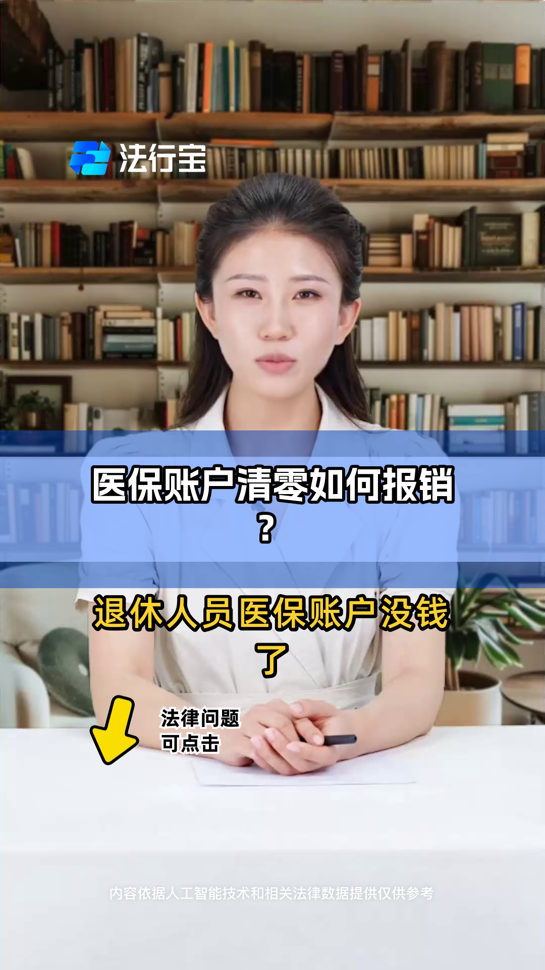 温岭最新医保卡钱会过期吗方法分析(最方便真实的温岭医保里的钱会过期嘛方法)