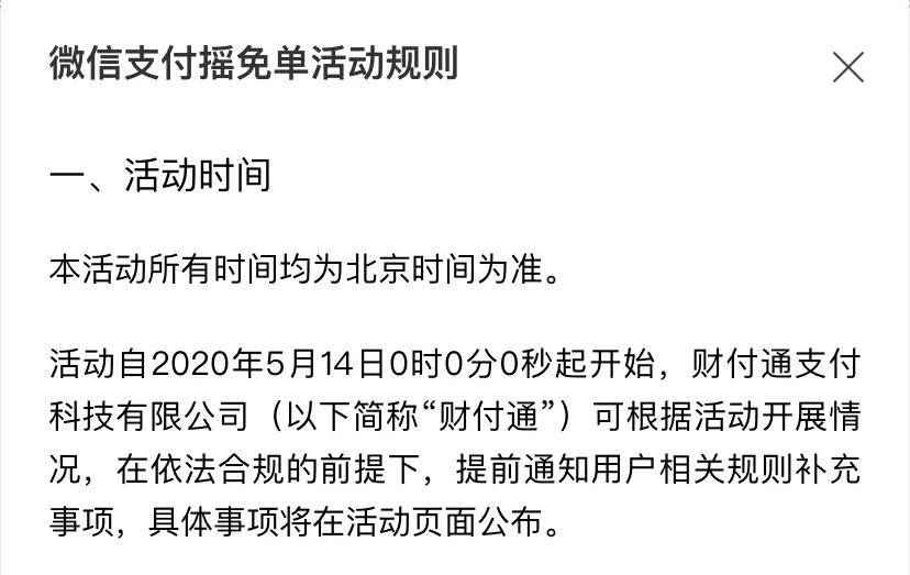 温岭最新北京社保套现24小时微信方法分析(最方便真实的温岭北京社保套现24小时微信怎么操作方法)