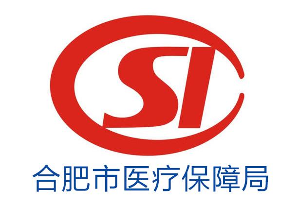 温岭最新合肥哪里可以套医保卡方法分析(最方便真实的温岭合肥哪里可以医保变现方法)