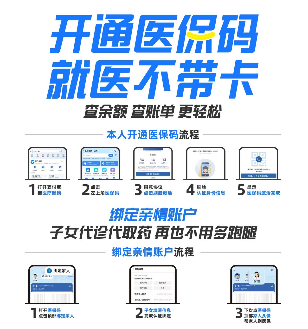 温岭最新医保中介方法分析(最方便真实的温岭医保中介属于从犯吗方法)