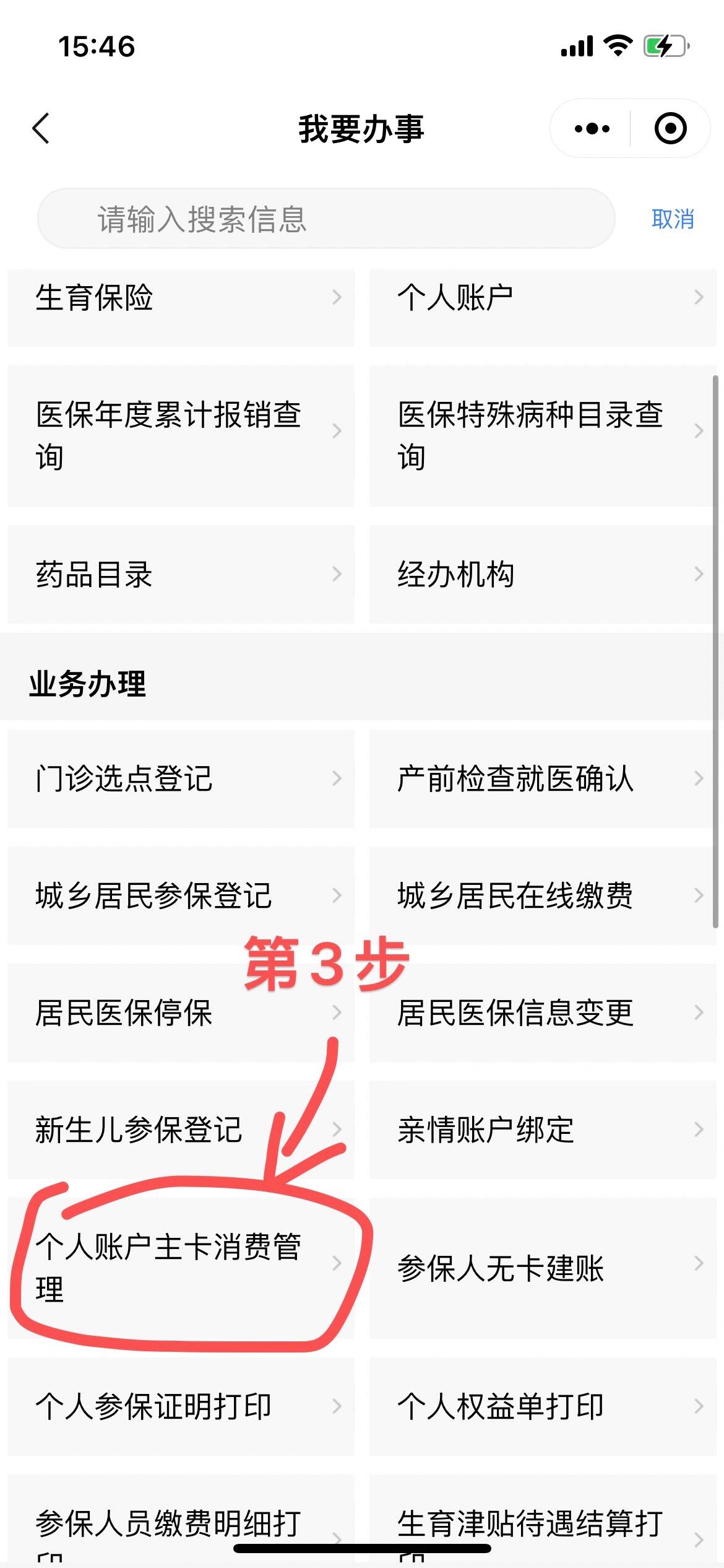 温岭最新2014年办的医保卡会不会过期方法分析(最方便真实的温岭2013年发的医保卡现在可以用吗?方法)