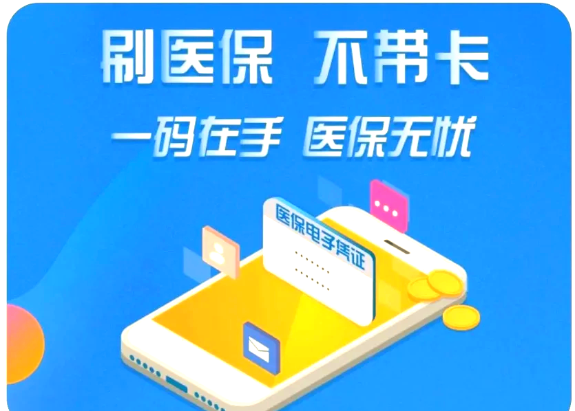 温岭最新医保卡在线激活方法分析(最方便真实的温岭医保卡在线激活方法方法)