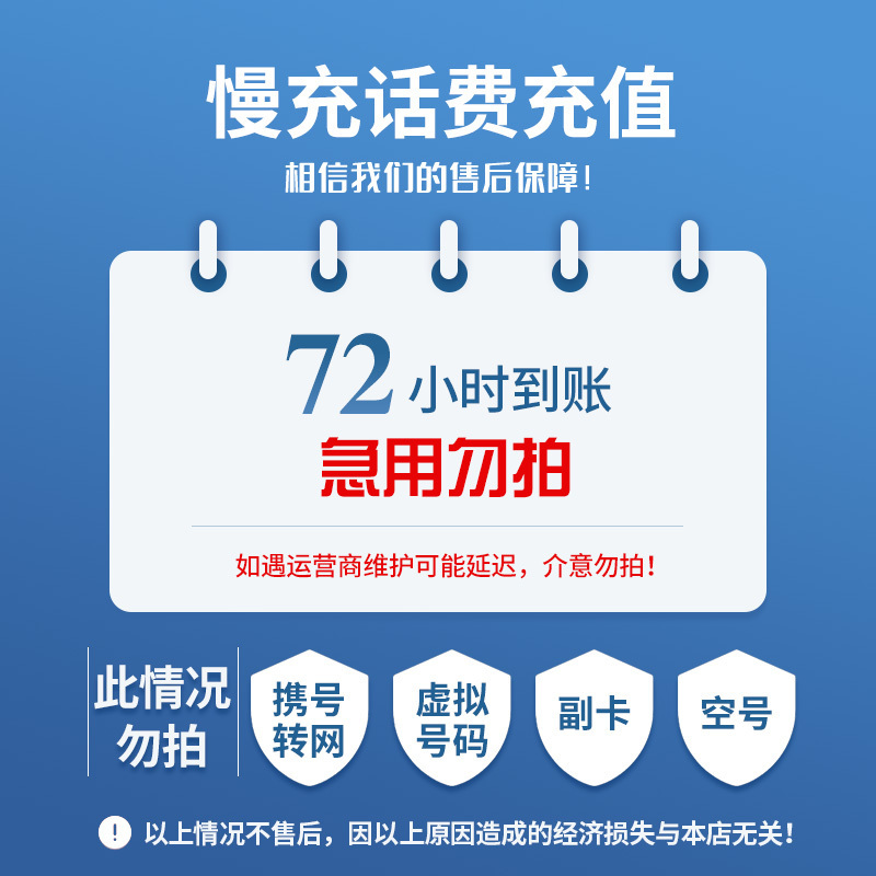 温岭最新100元充值卡代理批发方法分析(最方便真实的温岭充值卡批发平台方法)