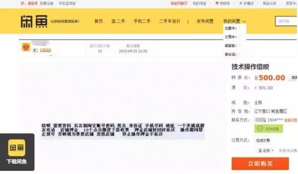 温岭最新上海医保套现联系方式方法分析(最方便真实的温岭上海医保卡套取现金电话方法)