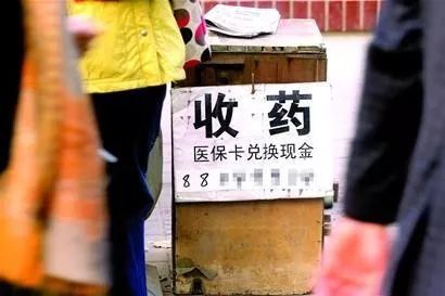 温岭最新医保卡回收联系方式方法分析(最方便真实的温岭医保取现回收联系方式方法)