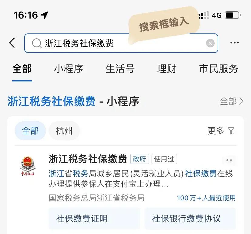 温岭最新医保卡会自动扣费吗方法分析(最方便真实的温岭医保卡自己扣钱什么情况方法)