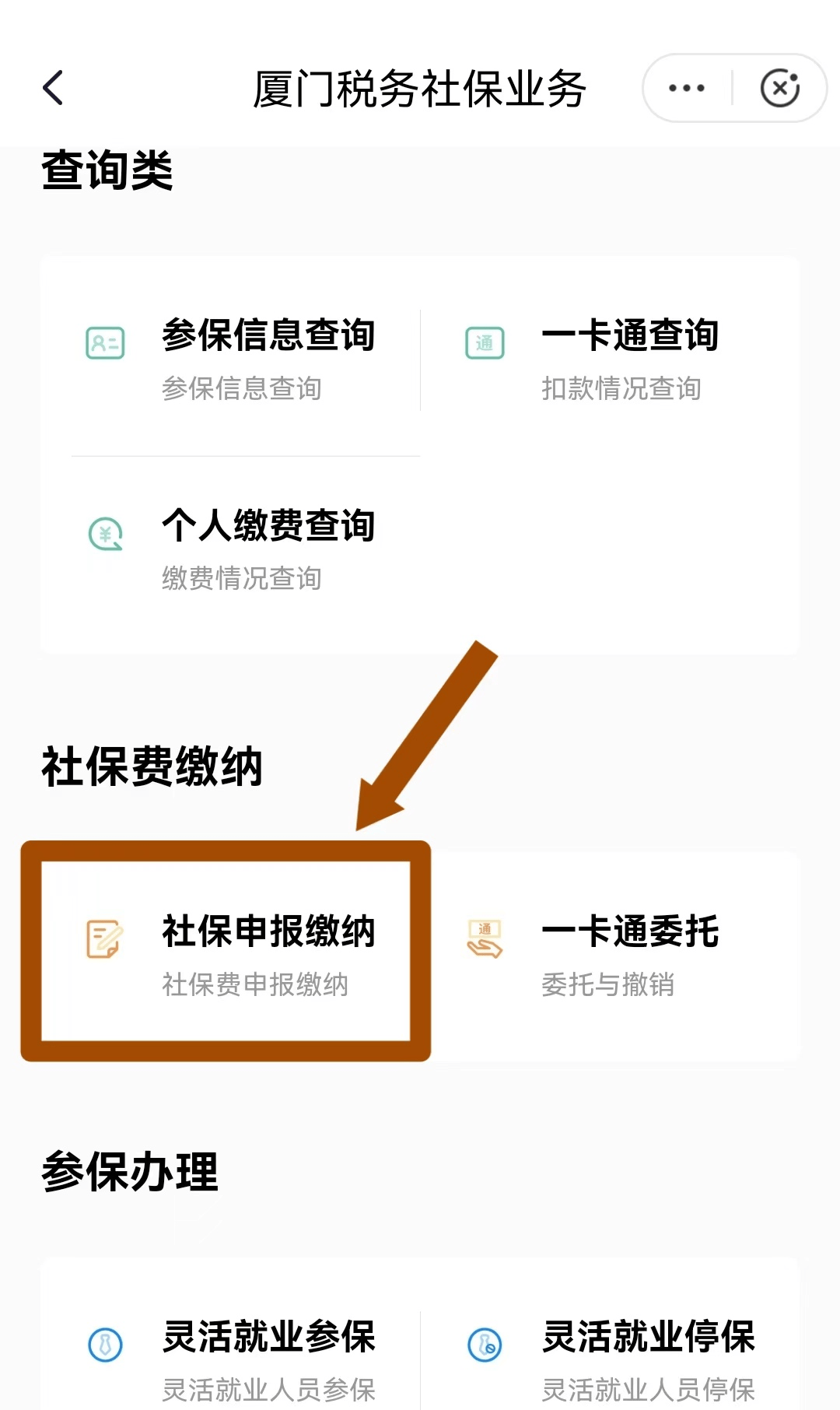 温岭最新医保卡会自动扣费吗方法分析(最方便真实的温岭医保卡自己扣钱什么情况方法)