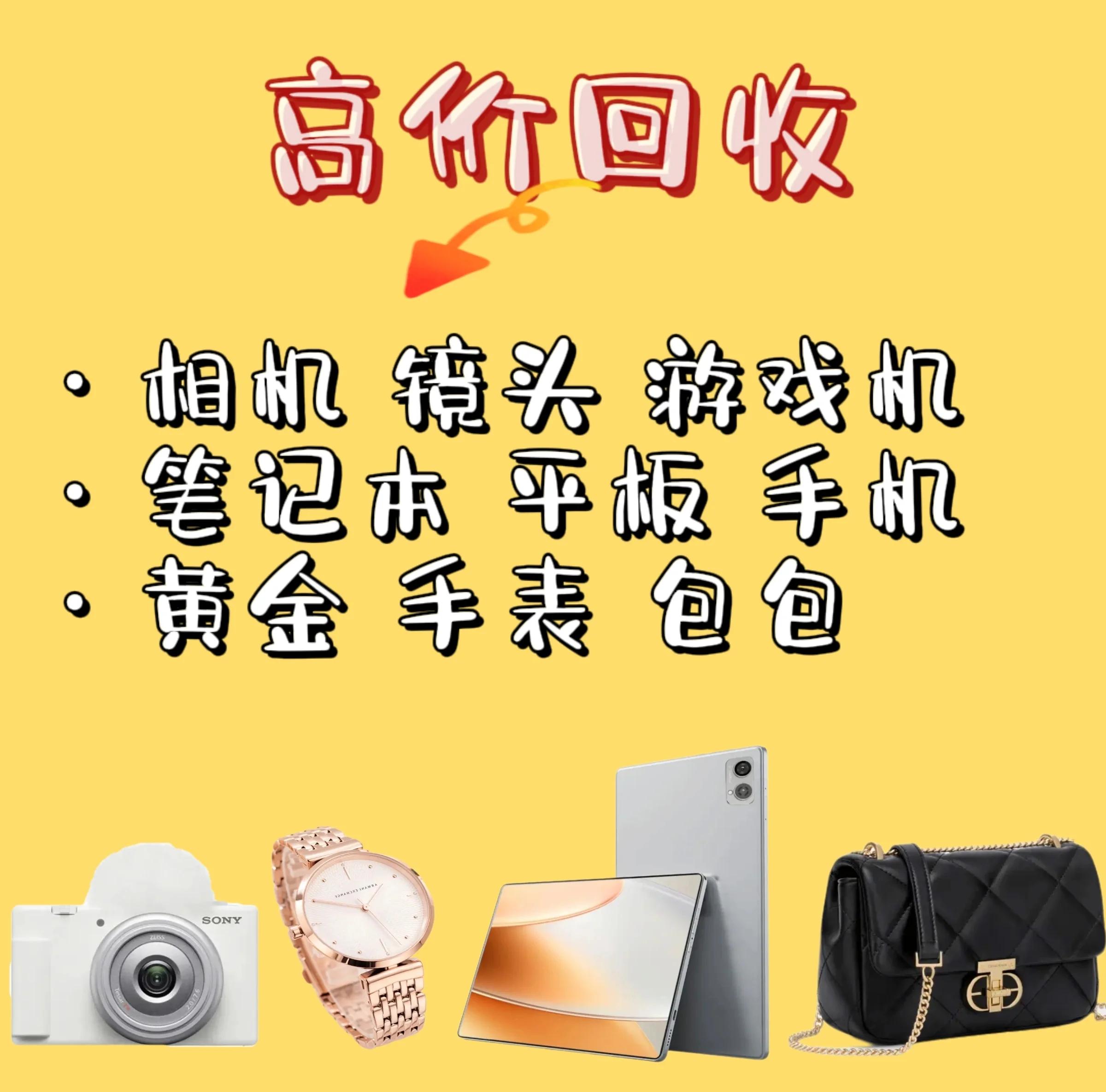 温岭最新高价回收zfb秒结方法分析(最方便真实的温岭zfb回收24小时在线方法)