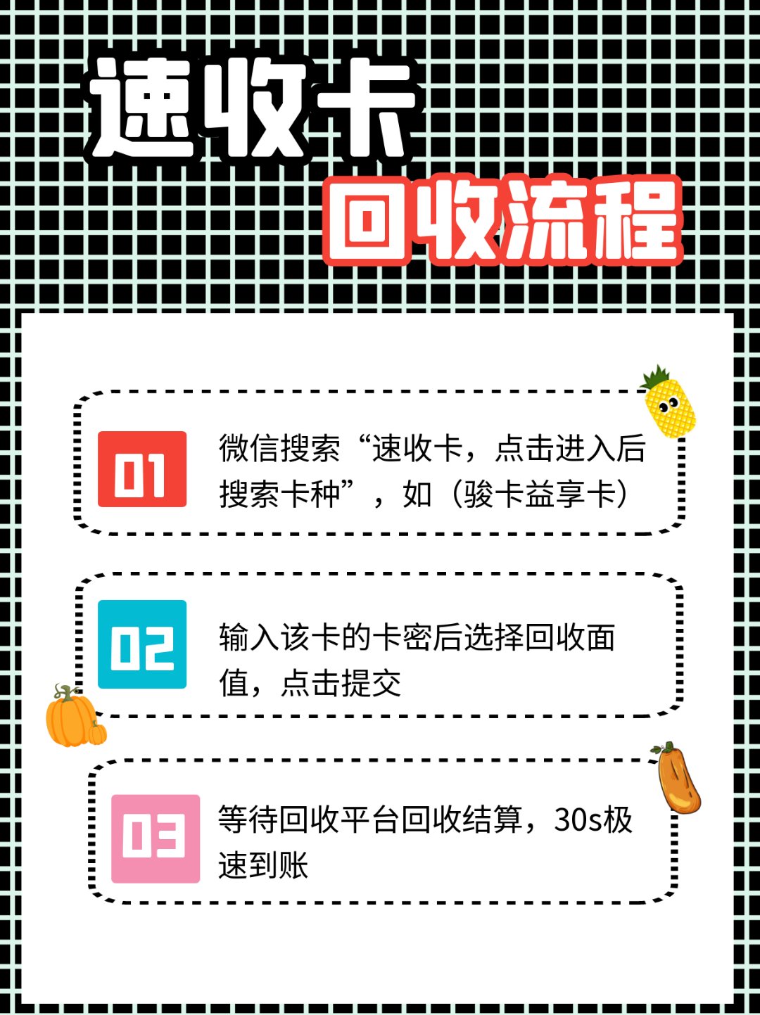 温岭最新全国医保卡回收联系方式方法分析(最方便真实的温岭全国医保卡回收联系方式电话方法)