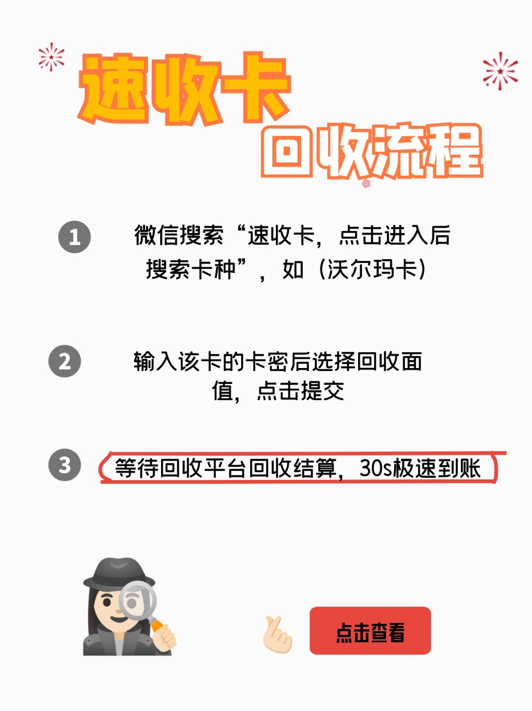 温岭最新医保卡回收商家拮yibaotq8癓方法分析(最方便真实的温岭医保套现24小时联系方式va88mg方法)