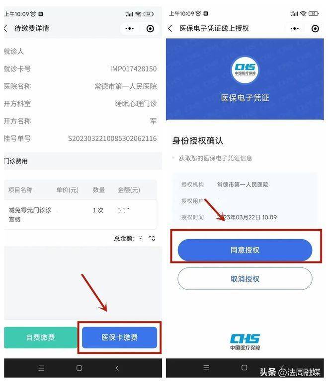 温岭最新医保取现24小时微信方法分析(最方便真实的温岭医保取现24小时微信武汉方法)