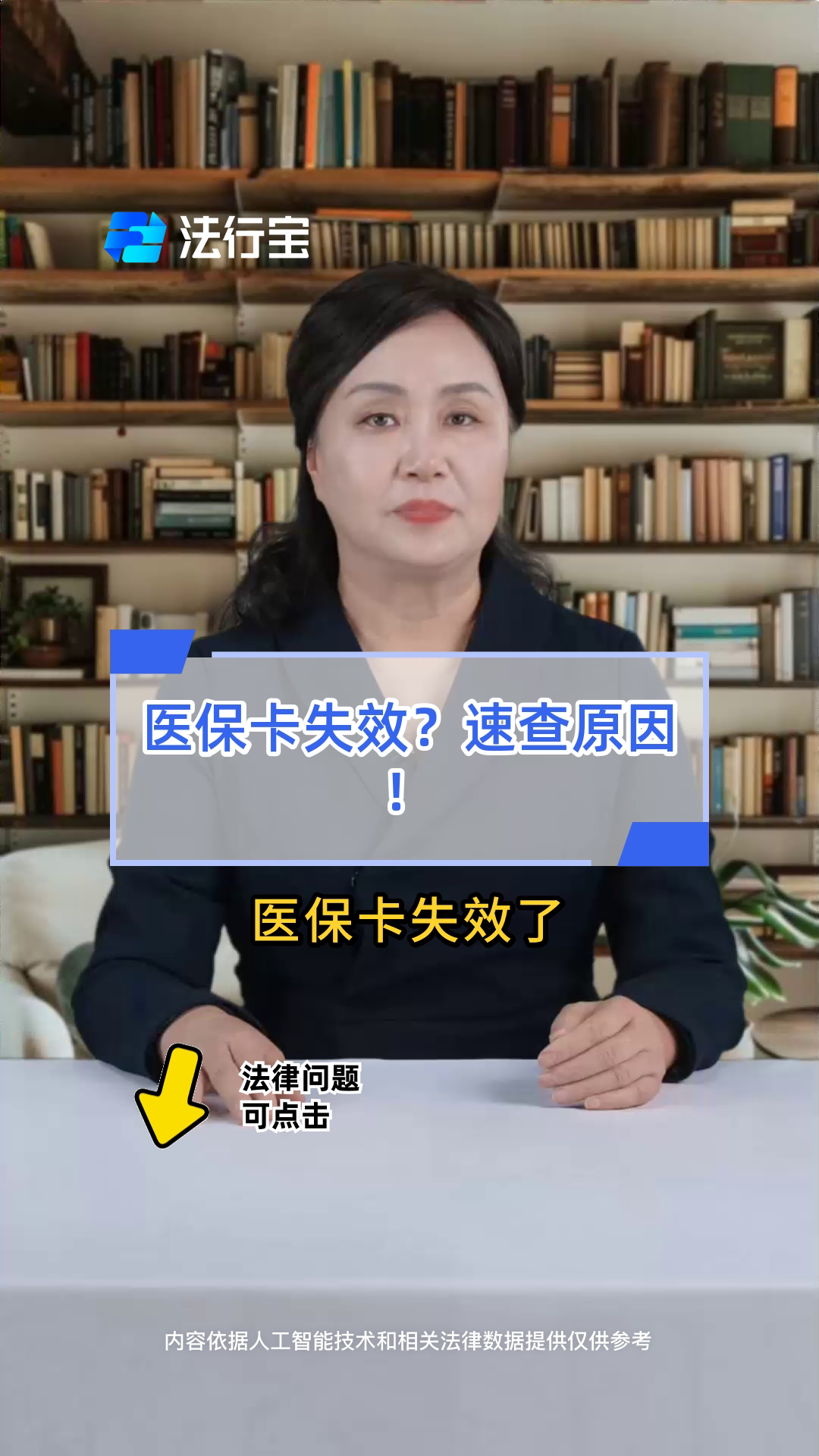 温岭最新医保卡过期了怎么办理流程方法分析(最方便真实的温岭医保卡过期了怎么办理流程图方法)