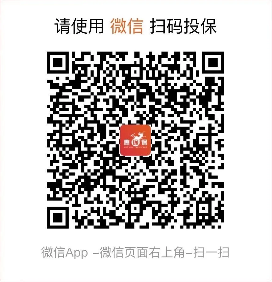温岭最新医保卡惠民保险代扣怎么取消方法分析(最方便真实的温岭医保卡惠民保险代扣怎么取消掉方法)