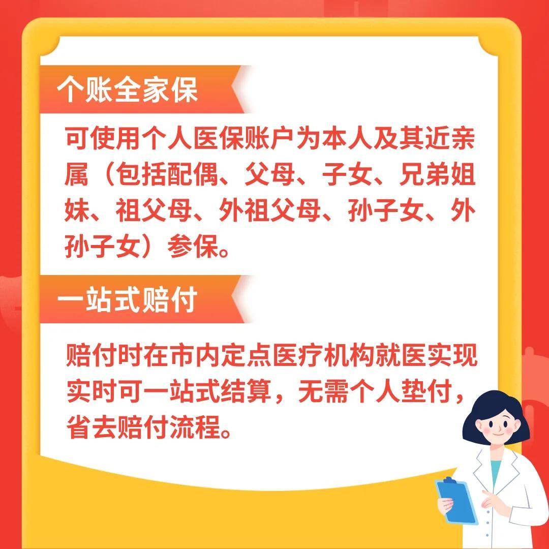 温岭最新医保卡惠民保险代扣怎么取消方法分析(最方便真实的温岭医保卡惠民保险代扣怎么取消掉方法)