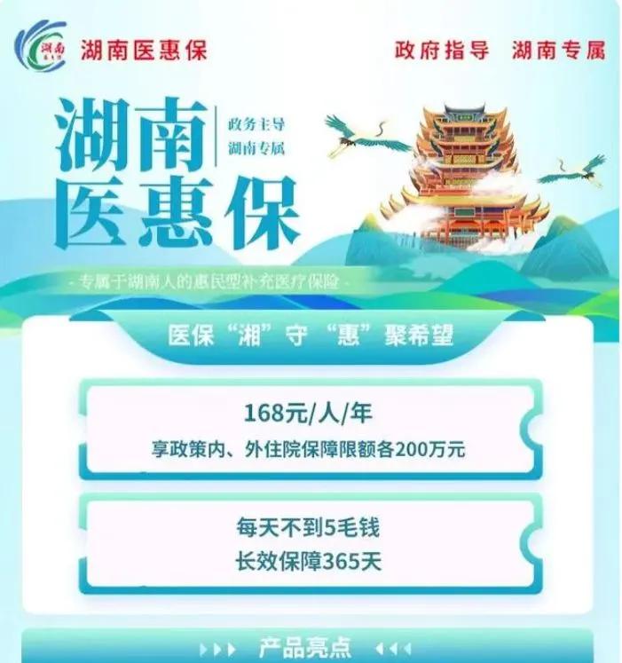 温岭最新惠民保险怎么报销方法分析(最方便真实的温岭99元的惠民保险怎么报销方法)