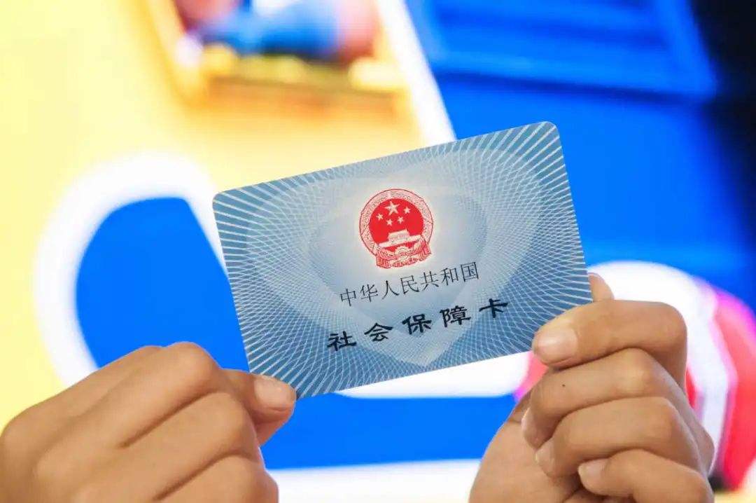 温岭最新医保卡回收是什么意思方法分析(最方便真实的温岭高价回收医保卡联系方式方法)
