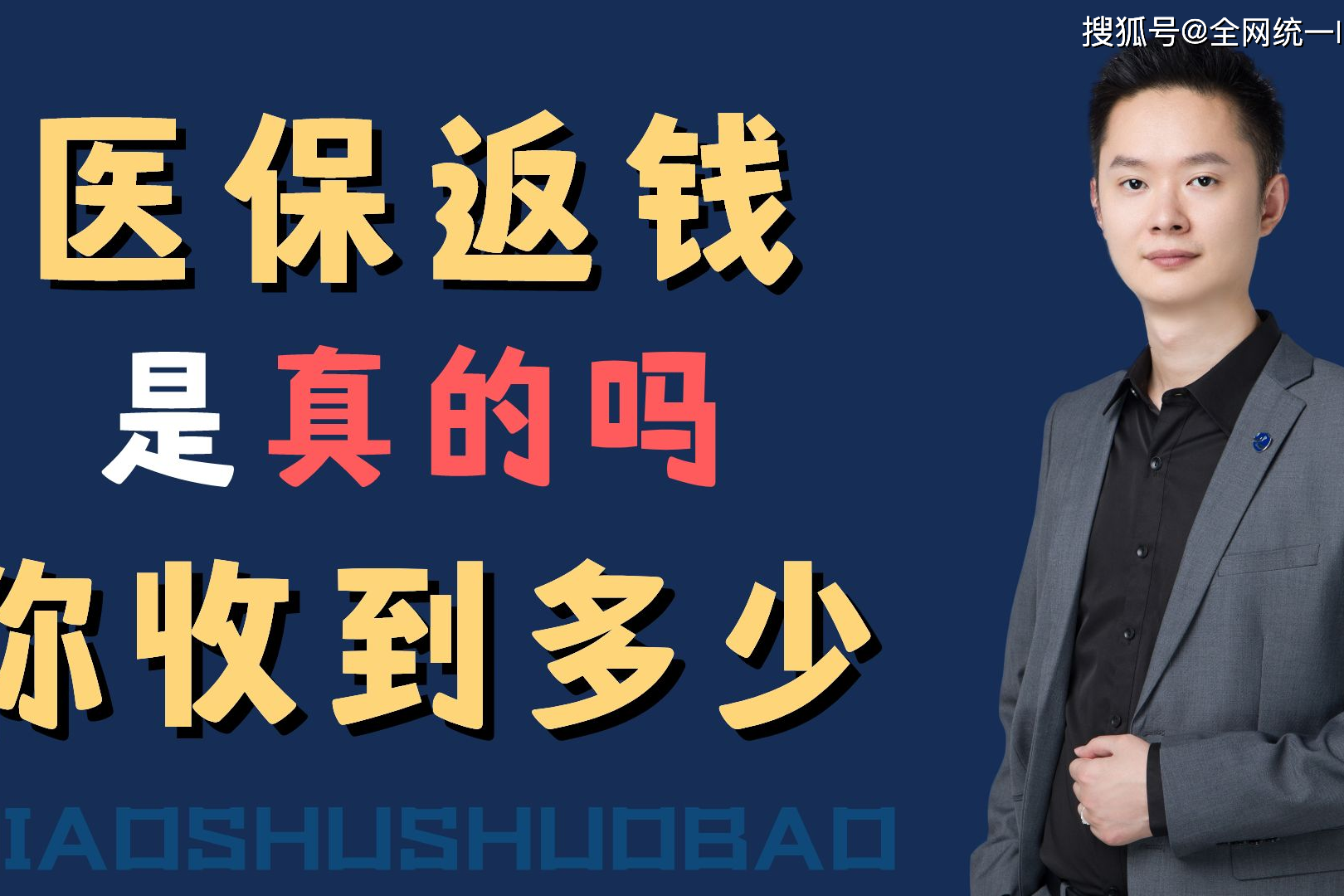 温岭最新24小时回收医保卡联系方式方法分析(最方便真实的温岭医保卡提现代办联系方式方法)