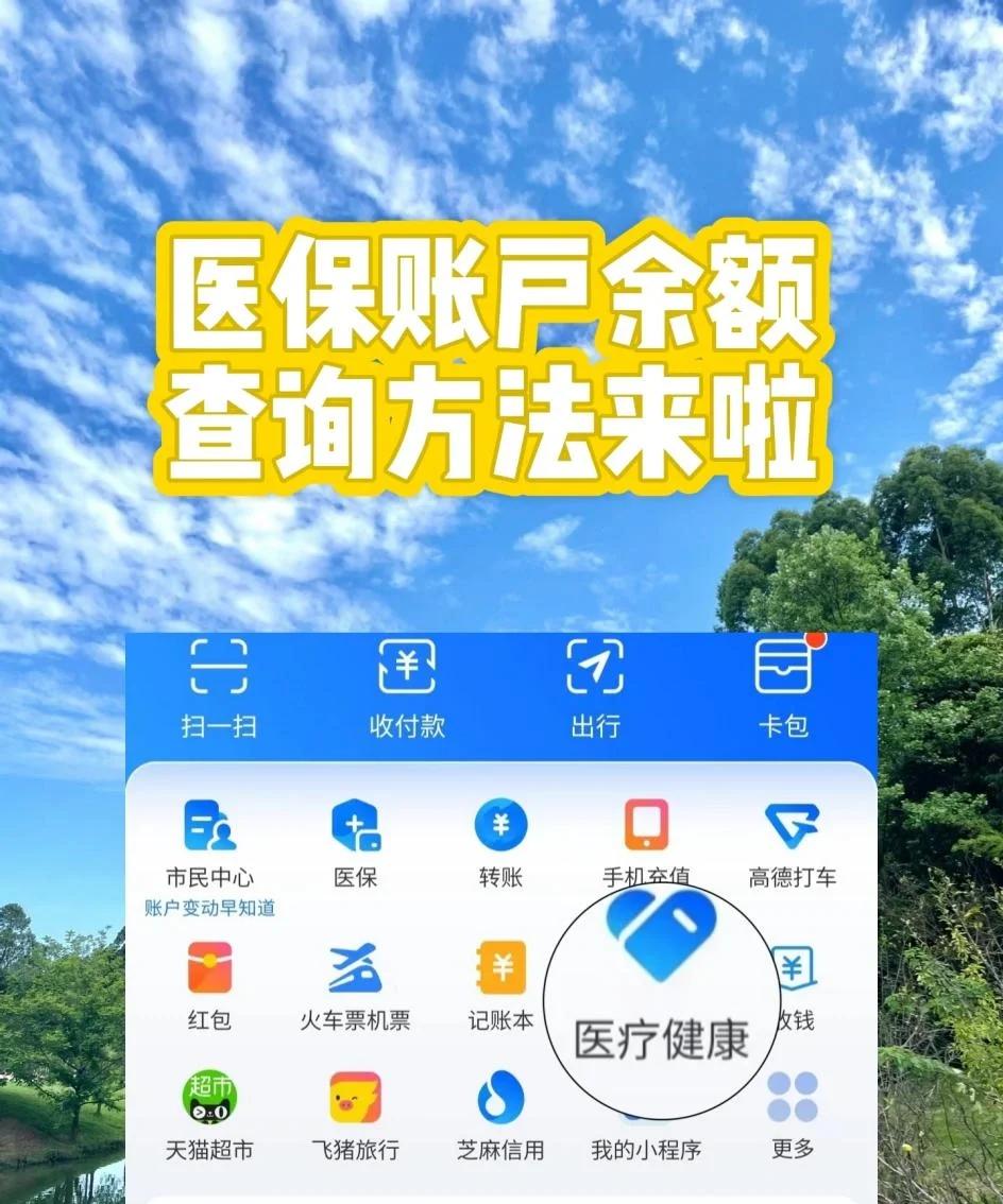 温岭最新专业回收医保卡余额方法分析(最方便真实的温岭专业回收医保卡余额吊w8e殿net方法)