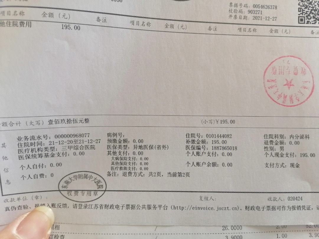 温岭最新昆山医保卡回收电话方法分析(最方便真实的温岭昆山医保卡换钱电话187方法)