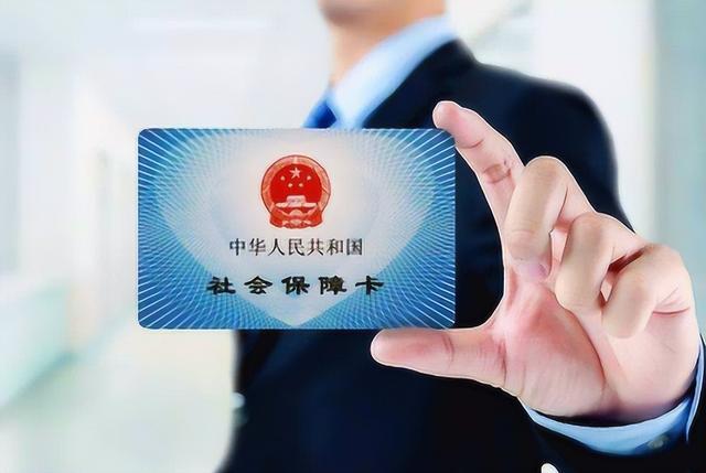 温岭最新医保卡的钱不用会过期吗方法分析(最方便真实的温岭医保卡的钱不用会不会越来越多方法)