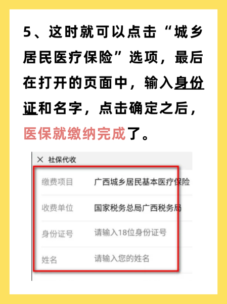 温岭最新医保换现金秒到账微信号方法分析(最方便真实的温岭医保卡提现微信方法)